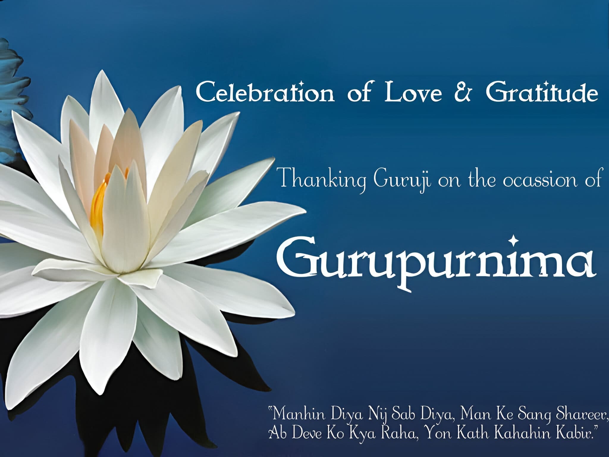 Guru Purnima Poster