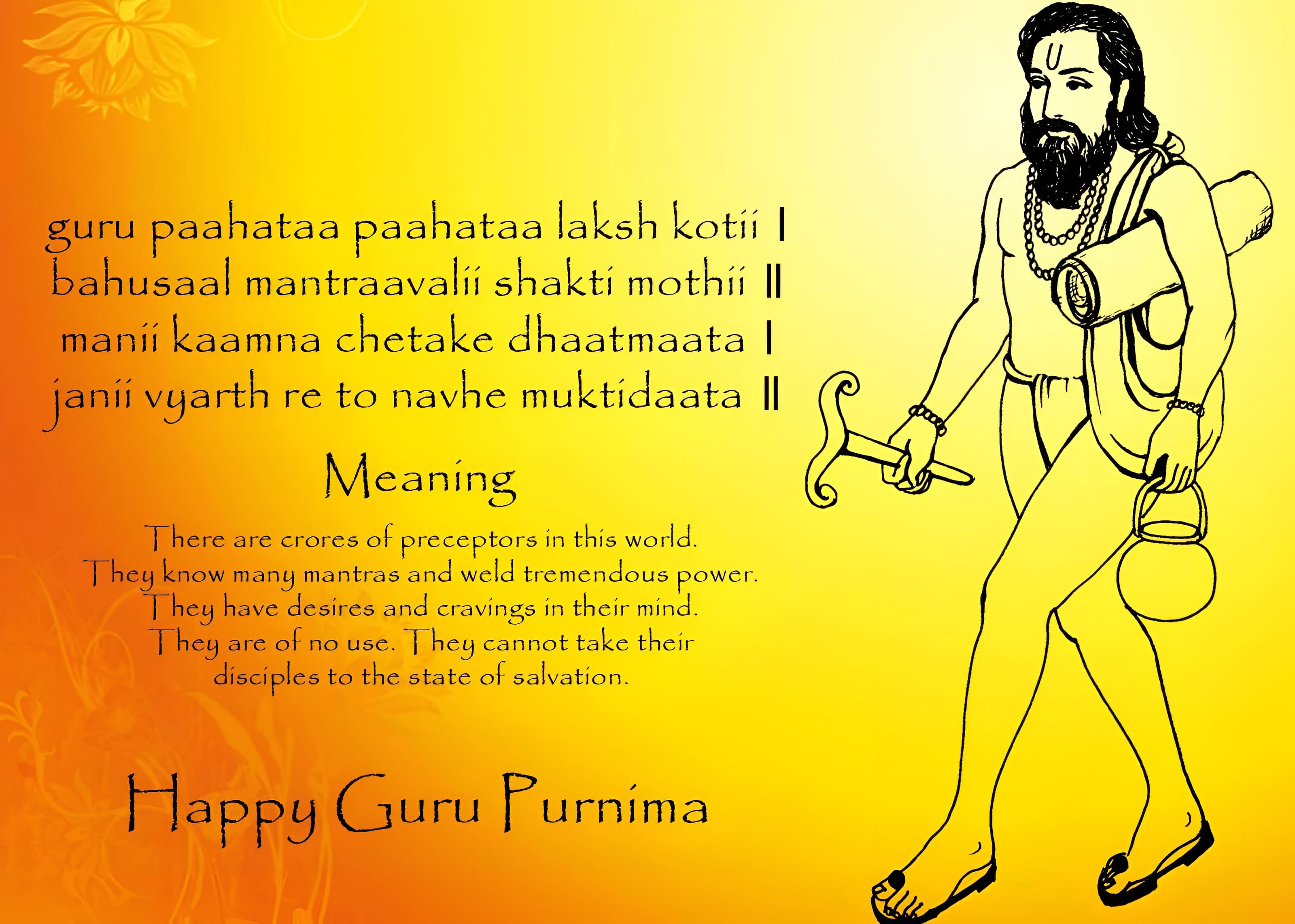 Guru Purnima Ka Poster 4k