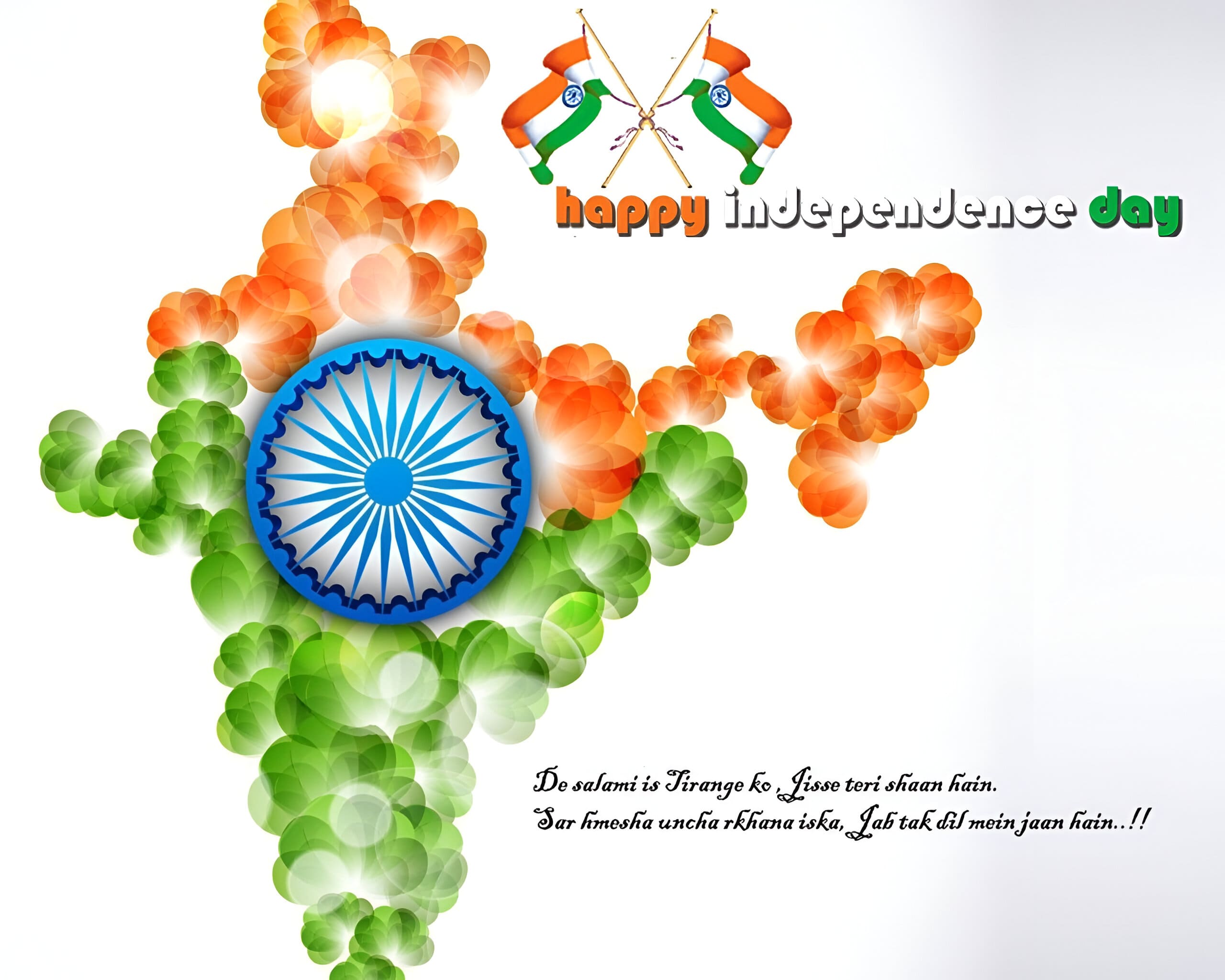 Happy Independence Day For India